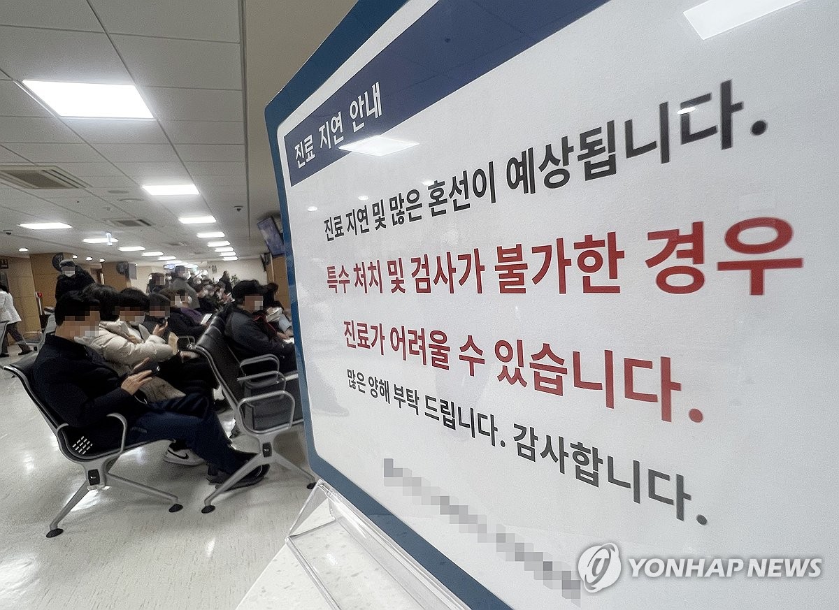 병원들 '축소 운영' 본격화…'병동·응급실·직원' 모두 줄인다'진료 지연 안내'
